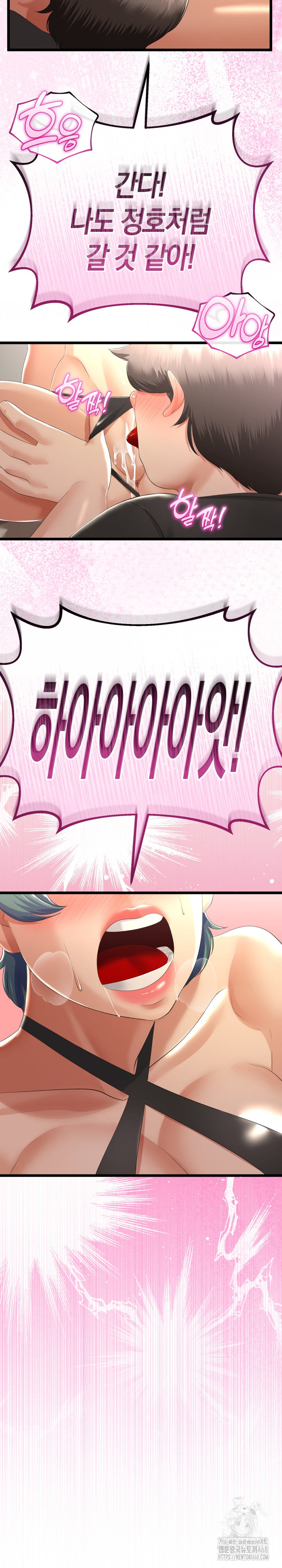 My Stepmom Has Returned Raw Chapter 28 image 28
