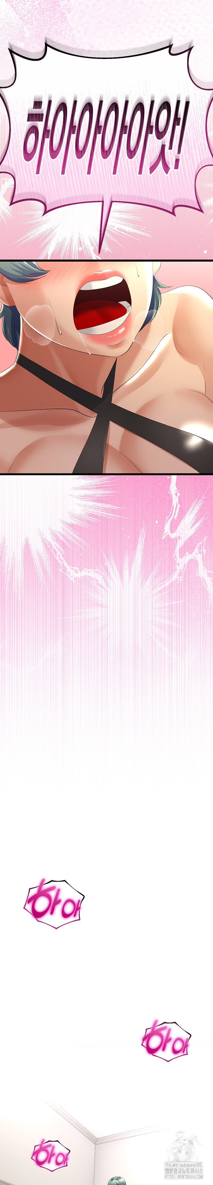My Stepmom Has Returned Raw Chapter 29 image 1