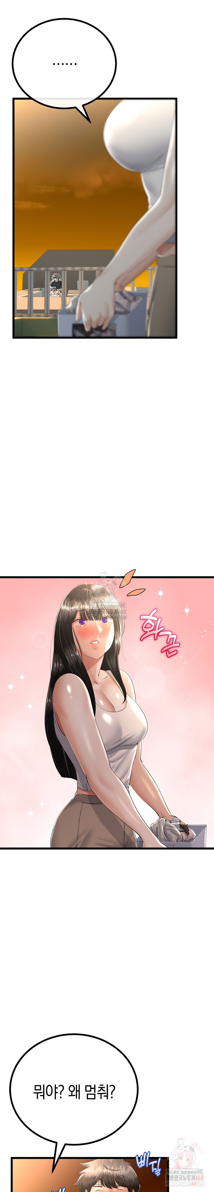 My Stepmom Has Returned Raw Chapter 31 image 11