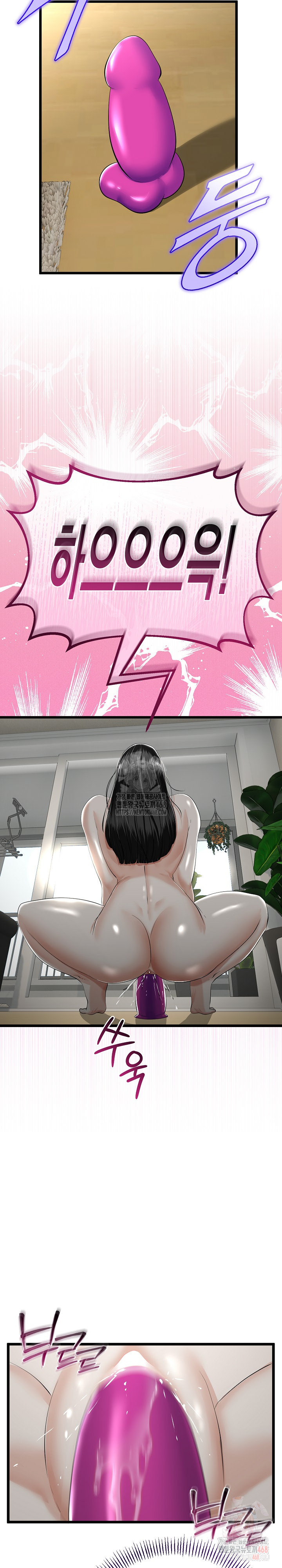 My Stepmom Has Returned Raw Chapter 33 image 25