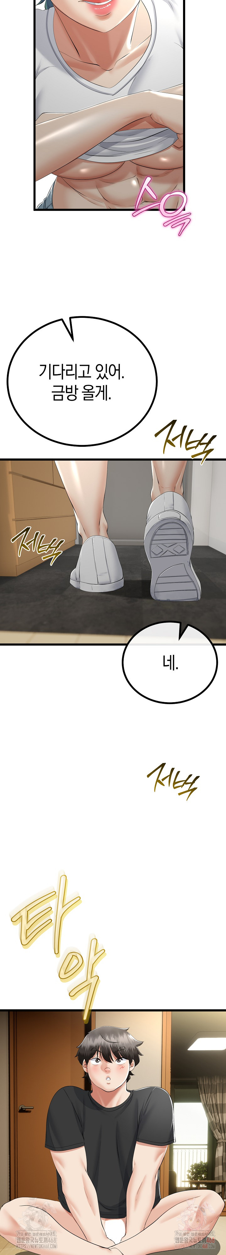 My Stepmom Has Returned Raw Chapter 34 image 9