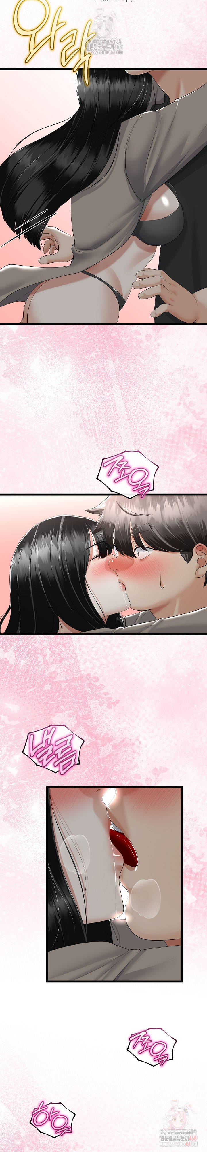 My Stepmom Has Returned Raw Chapter 34 image 21