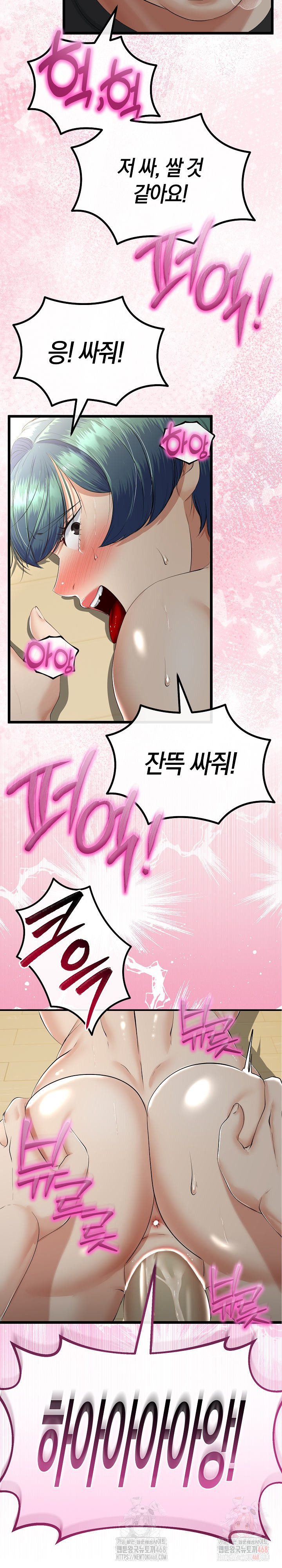 My Stepmom Has Returned Raw Chapter 34 image 4