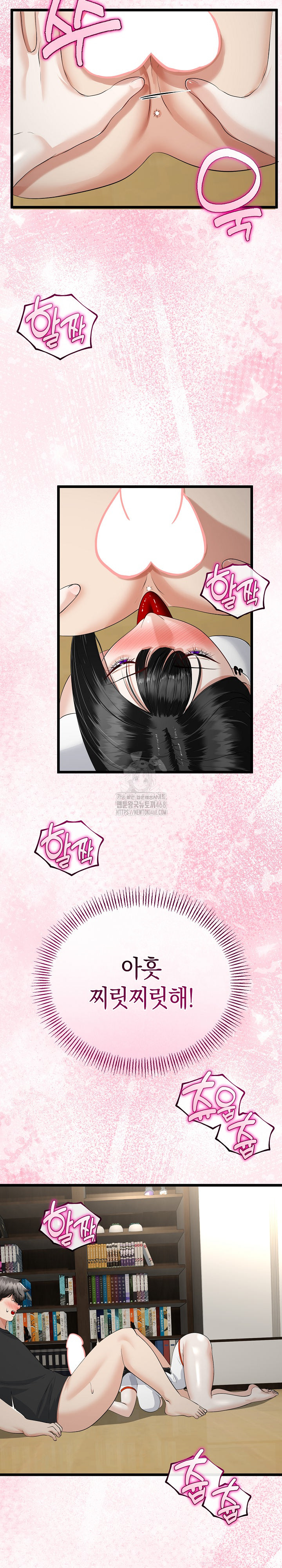 My Stepmom Has Returned Raw Chapter 37 image 9