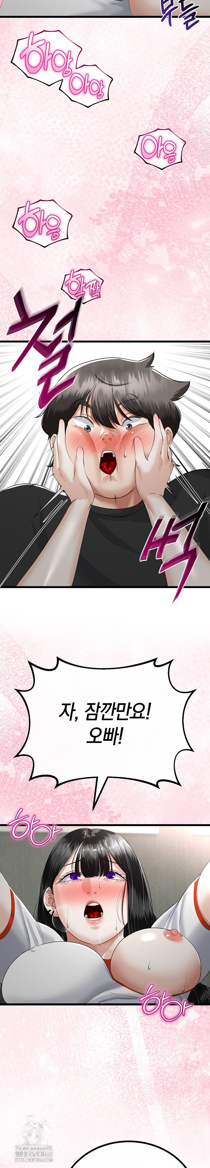My Stepmom Has Returned Raw Chapter 37 image 16