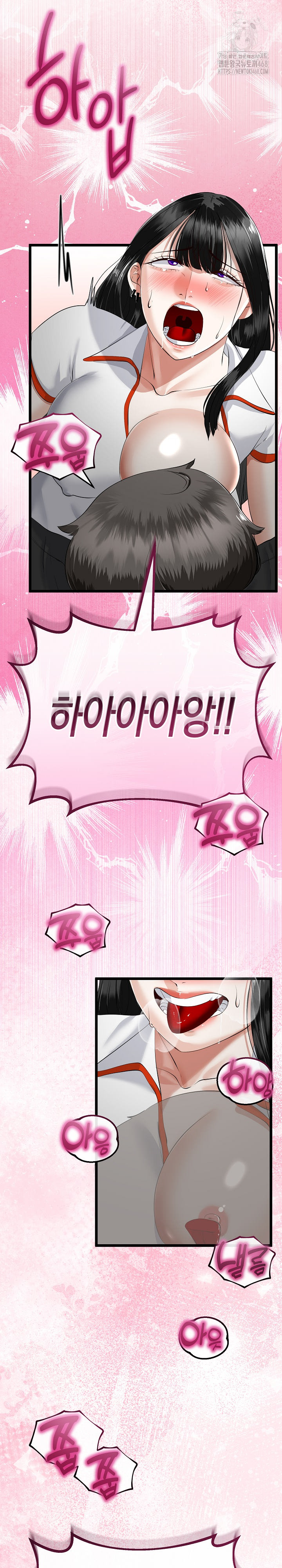 My Stepmom Has Returned Raw Chapter 37 image 1