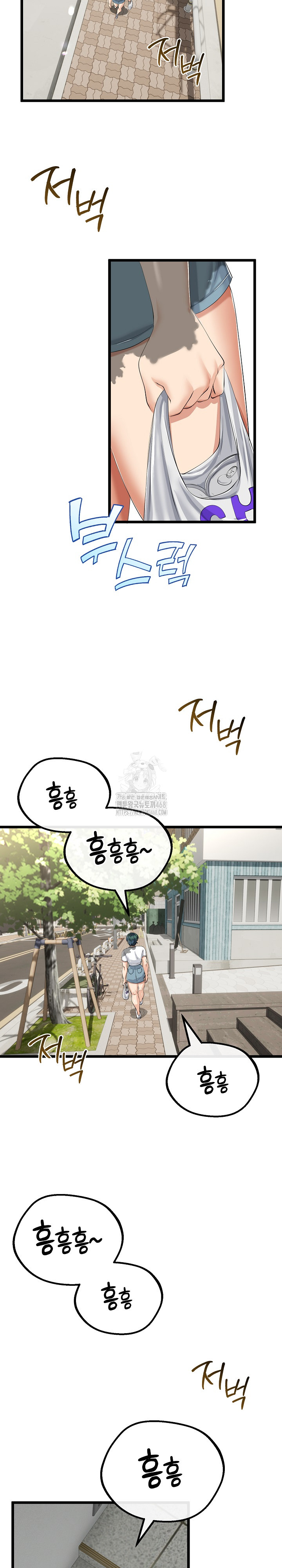 My Stepmom Has Returned Raw Chapter 37 image 23