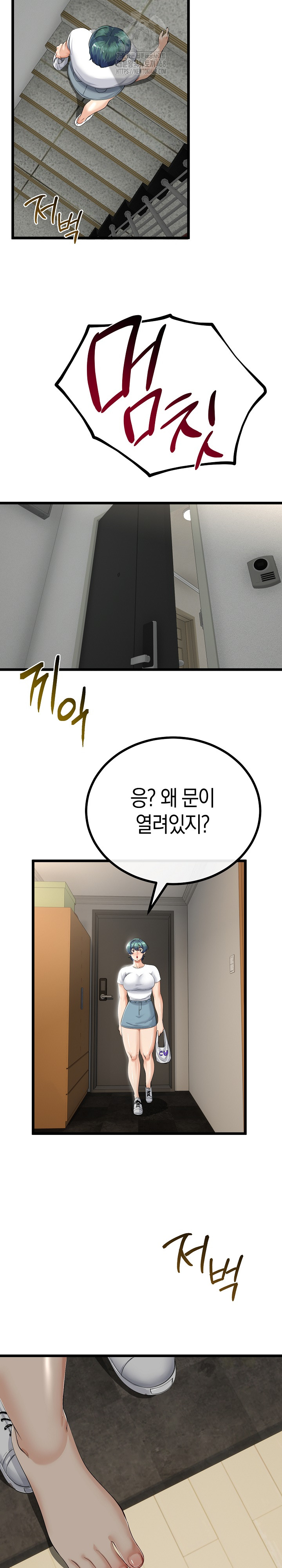 My Stepmom Has Returned Raw Chapter 37 image 24