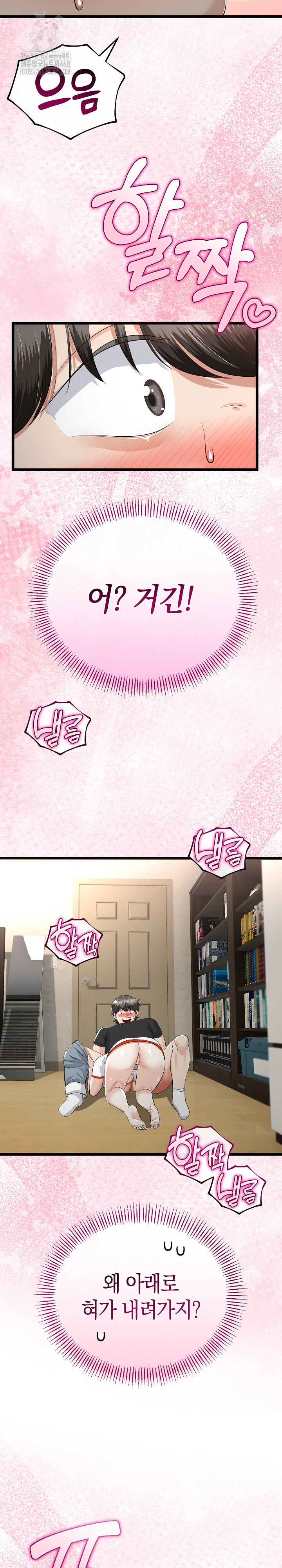 My Stepmom Has Returned Raw Chapter 37 image 8