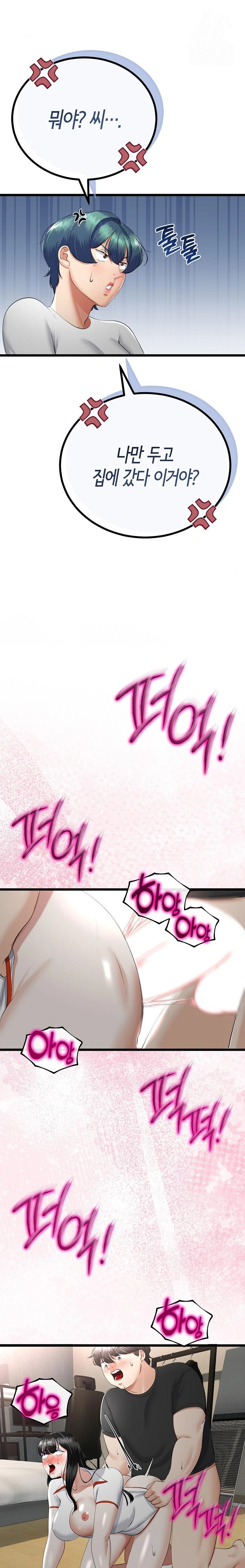 My Stepmom Has Returned Raw Chapter 38 image 0