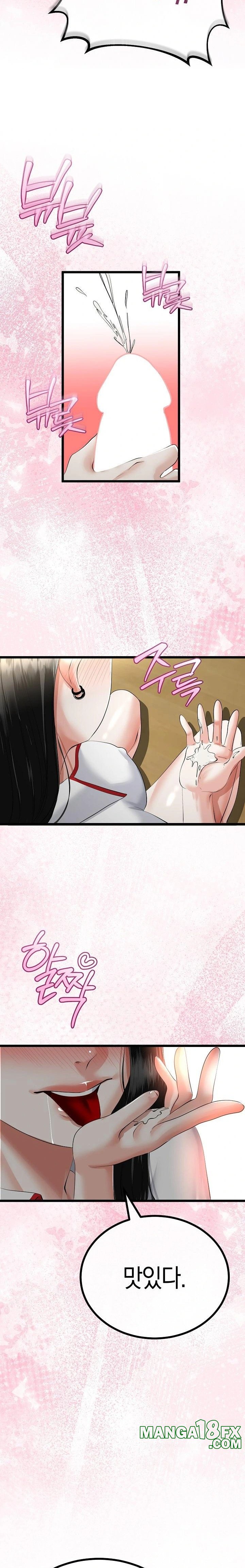 My Stepmom Has Returned Raw Chapter 38 image 17