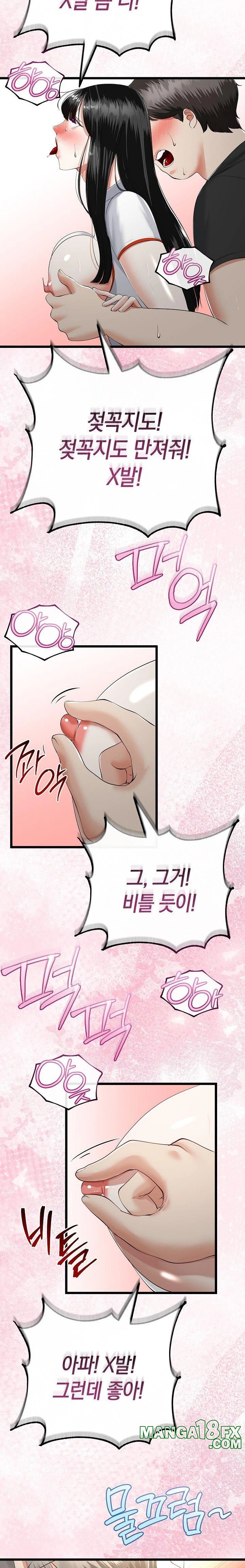 My Stepmom Has Returned Raw Chapter 38 image 4