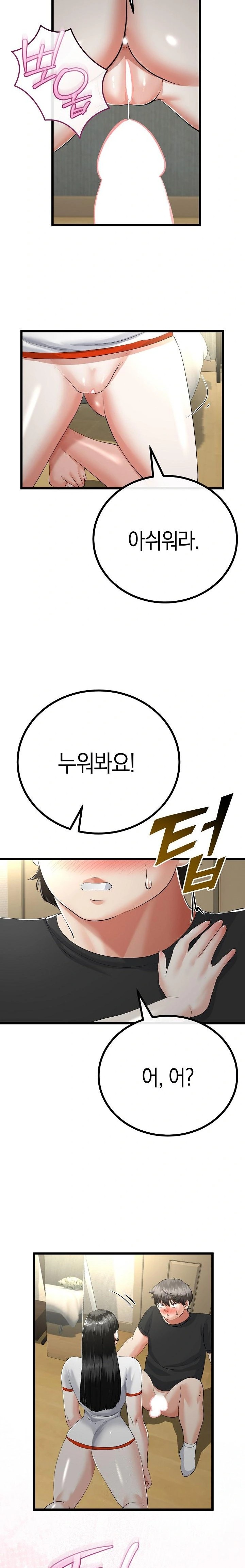 My Stepmom Has Returned Raw Chapter 38 image 7