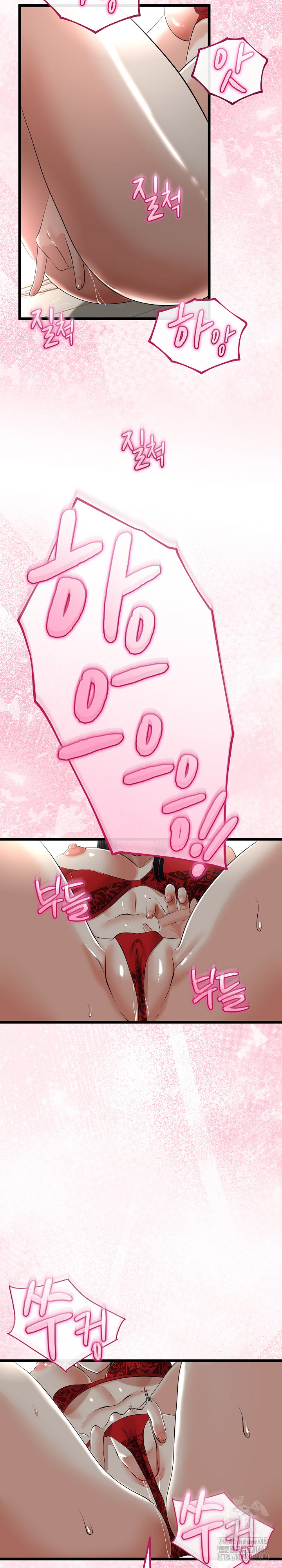 My Stepmom Has Returned Raw Chapter 39 image 10