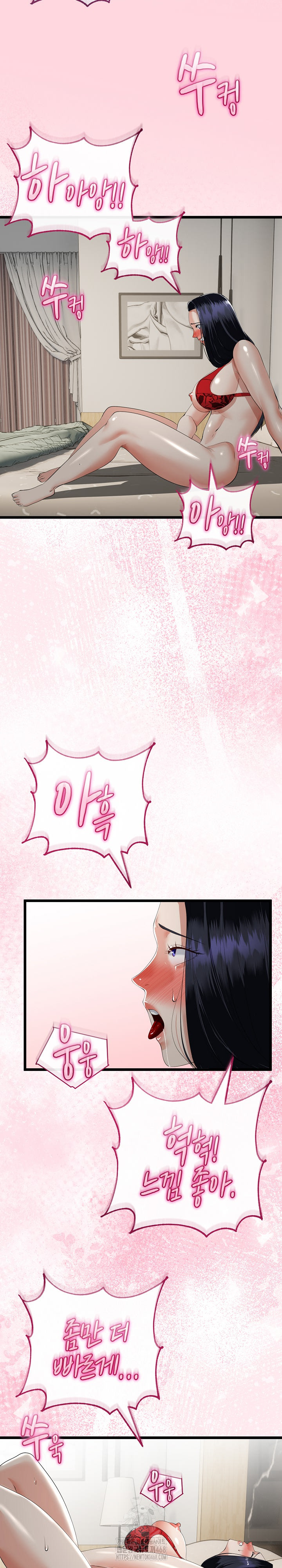 My Stepmom Has Returned Raw Chapter 39 image 20
