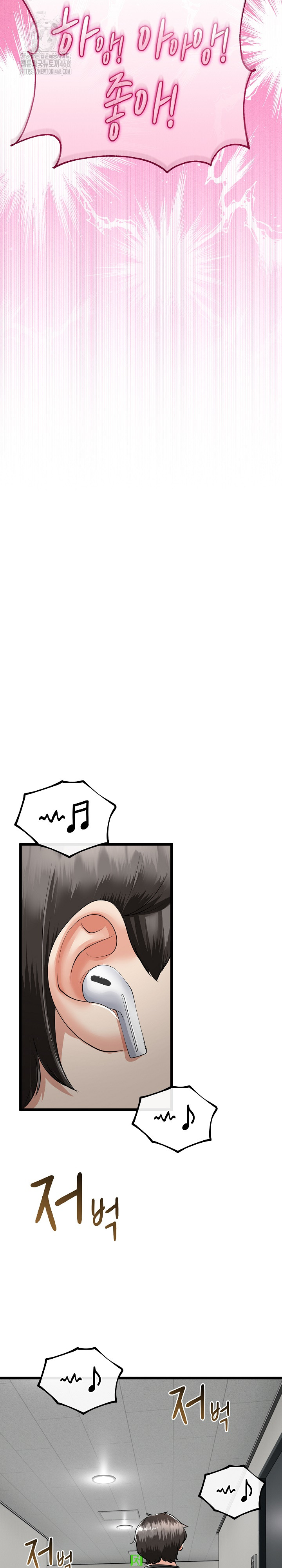My Stepmom Has Returned Raw Chapter 39 image 22