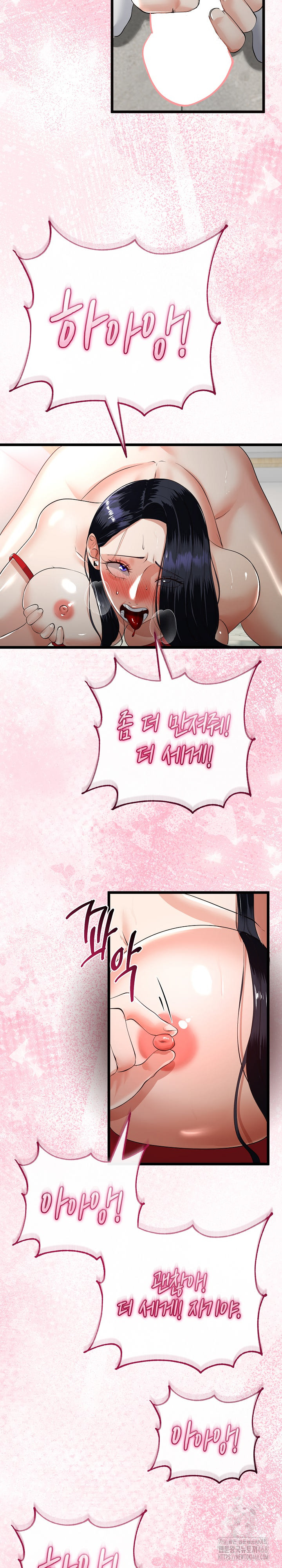 My Stepmom Has Returned Raw Chapter 40 image 9