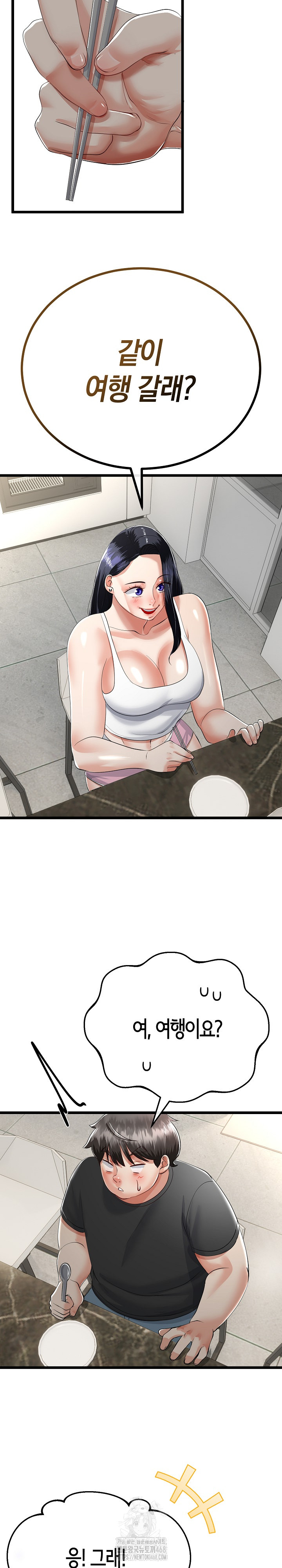 My Stepmom Has Returned Raw Chapter 40 image 25