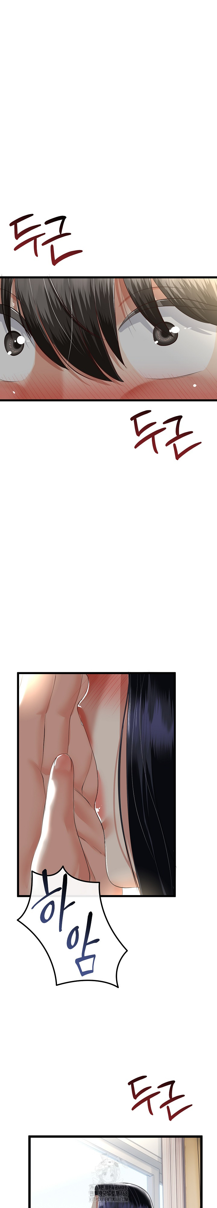 My Stepmom Has Returned Raw Chapter 41 image 16
