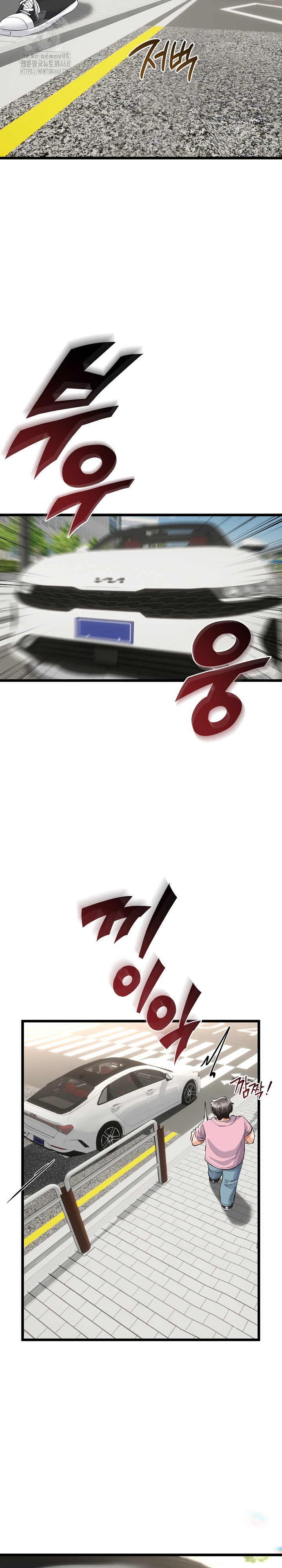 My Stepmom Has Returned Raw Chapter 41 image 22