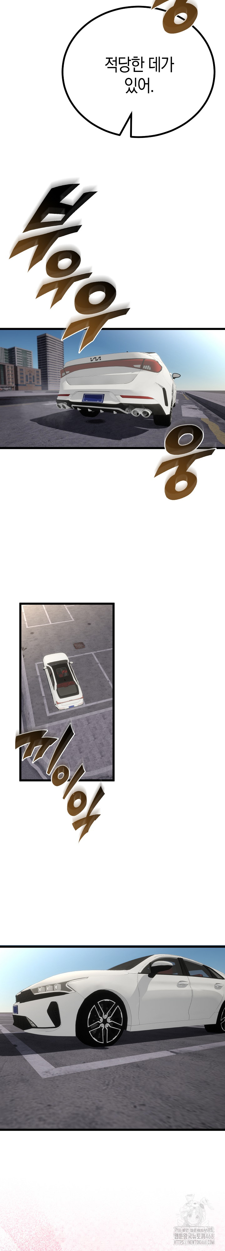 My Stepmom Has Returned Raw Chapter 42 image 14
