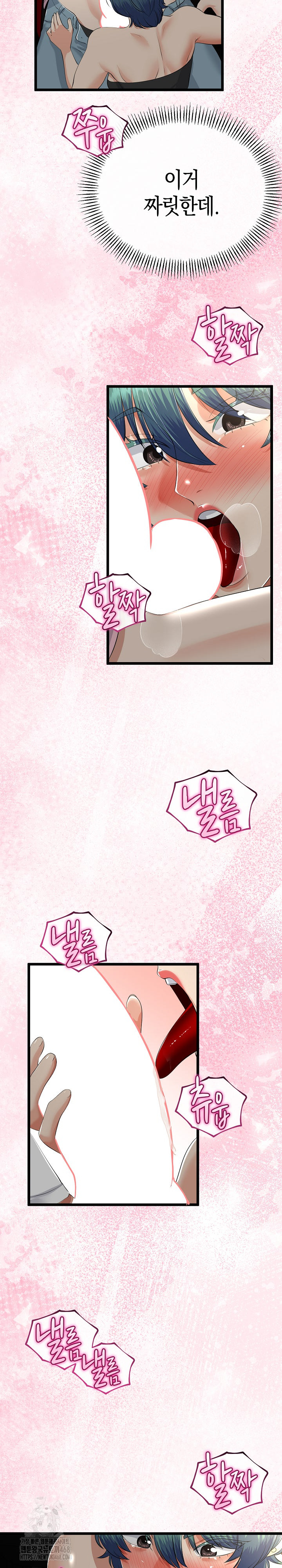 My Stepmom Has Returned Raw Chapter 42 image 18