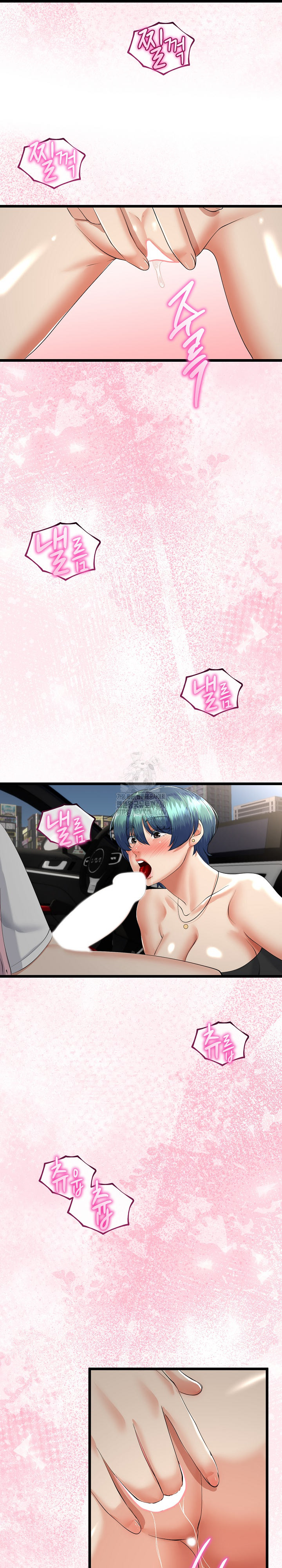 My Stepmom Has Returned Raw Chapter 42 image 21
