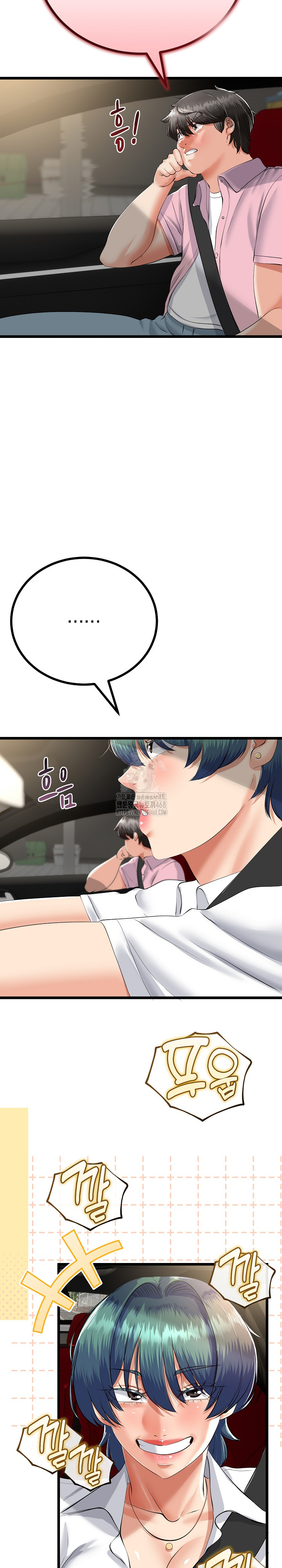 My Stepmom Has Returned Raw Chapter 42 image 5