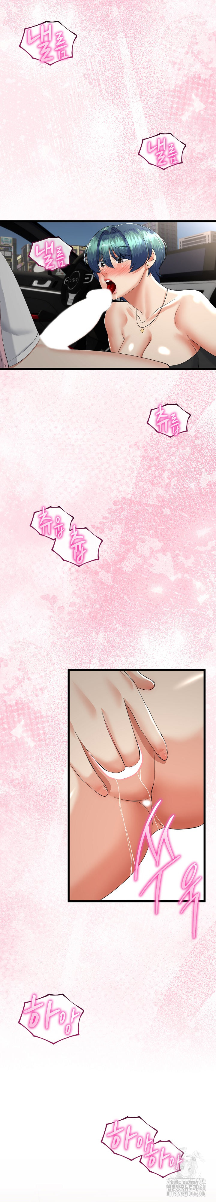My Stepmom Has Returned Raw Chapter 43 image 1