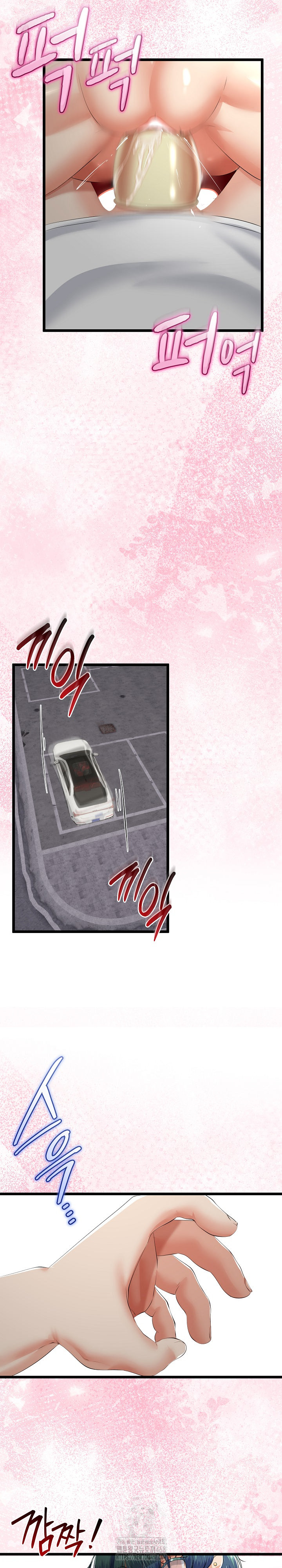 My Stepmom Has Returned Raw Chapter 43 image 19