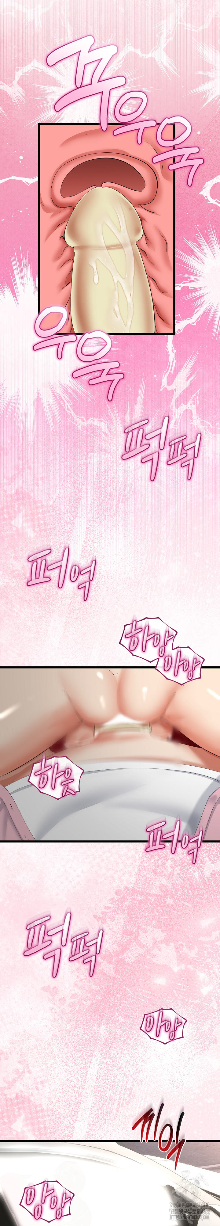 My Stepmom Has Returned Raw Chapter 43 image 22