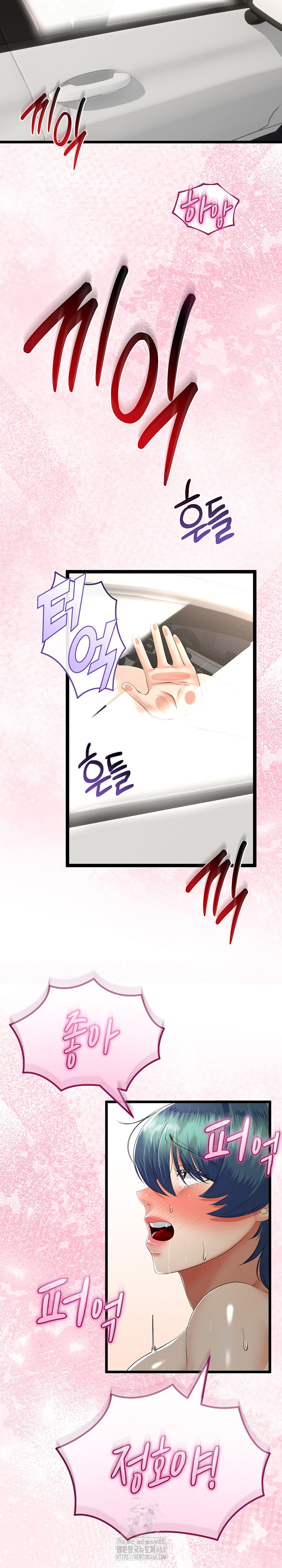 My Stepmom Has Returned Raw Chapter 43 image 23