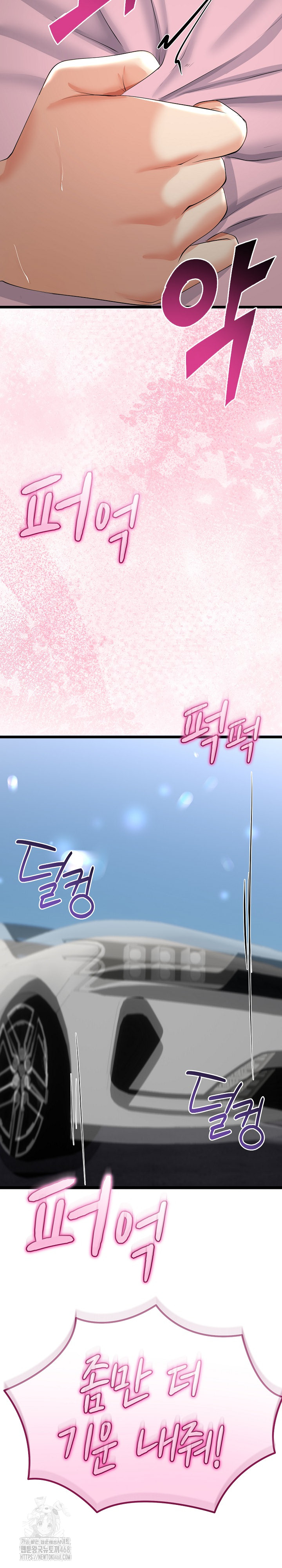 My Stepmom Has Returned Raw Chapter 43 image 25