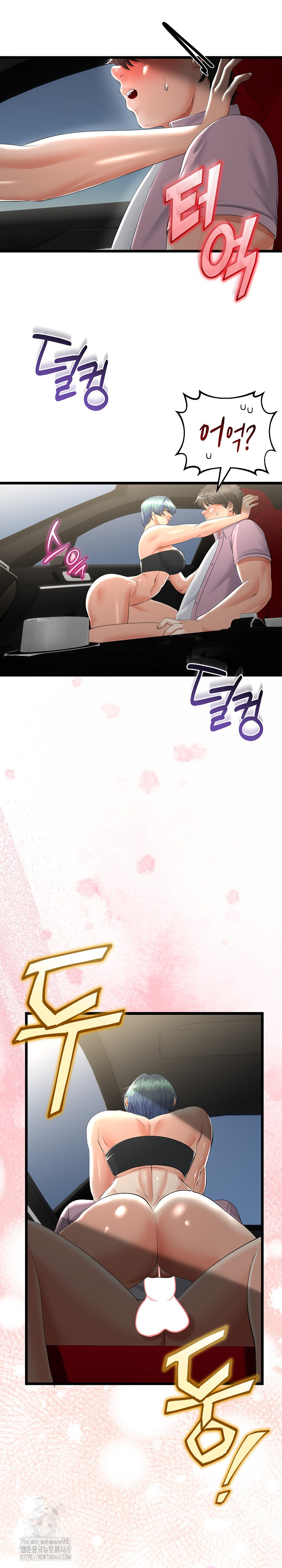 My Stepmom Has Returned Raw Chapter 43 image 5