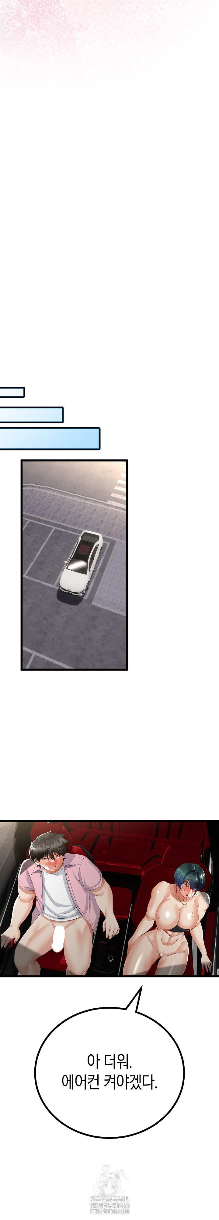 My Stepmom Has Returned Raw Chapter 44 image 11