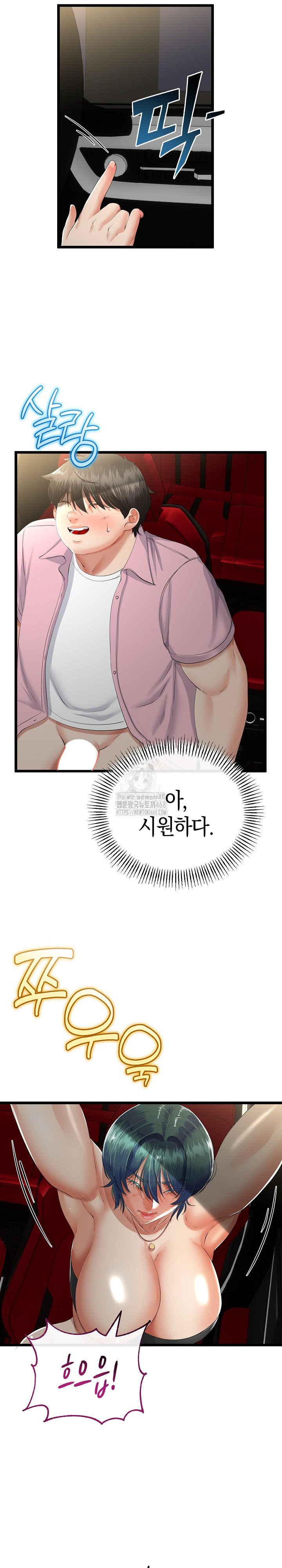 My Stepmom Has Returned Raw Chapter 44 image 12