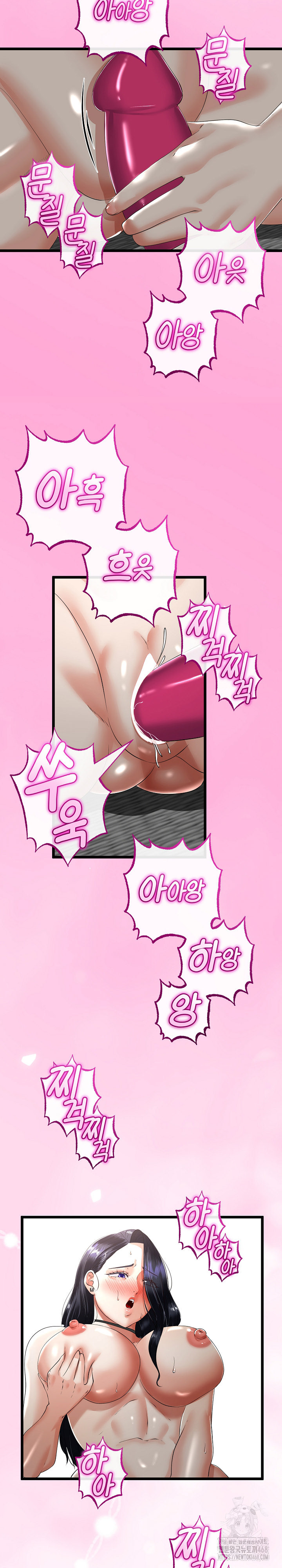My Stepmom Has Returned Raw Chapter 45 image 12