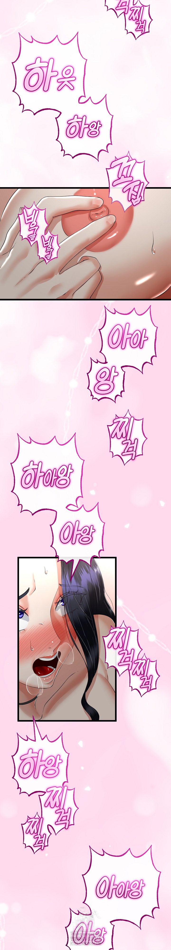 My Stepmom Has Returned Raw Chapter 45 image 13
