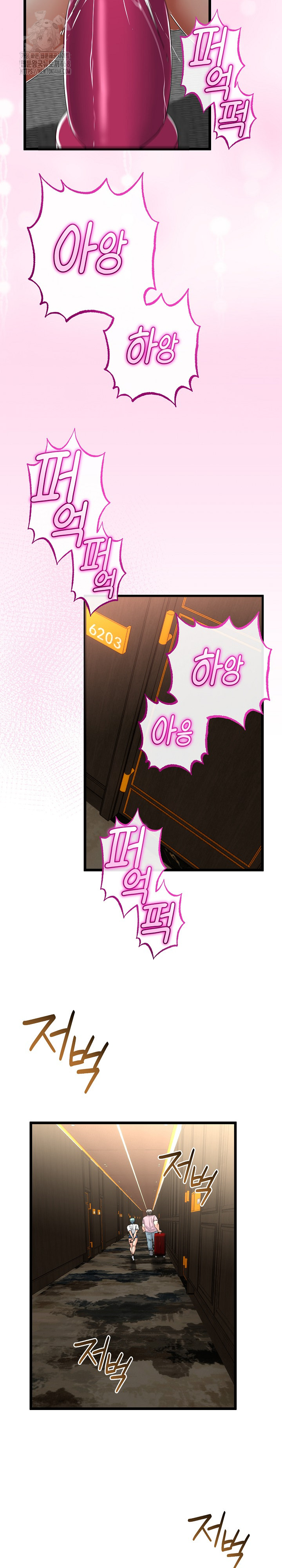 My Stepmom Has Returned Raw Chapter 45 image 18