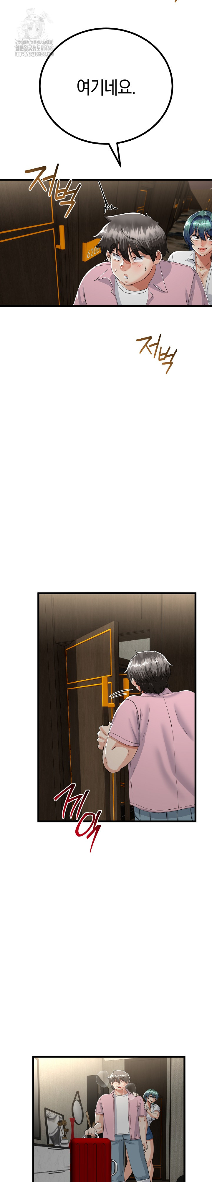 My Stepmom Has Returned Raw Chapter 45 image 19