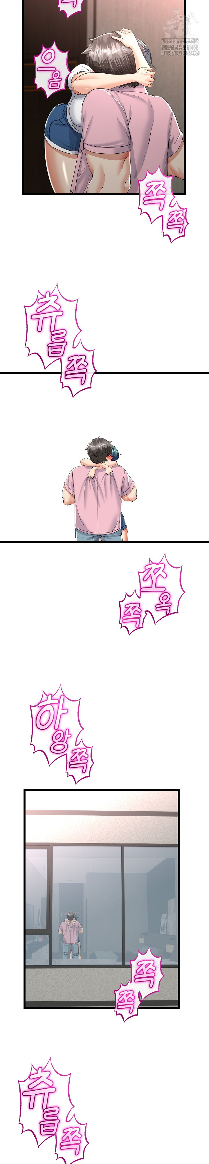 My Stepmom Has Returned Raw Chapter 45 image 24