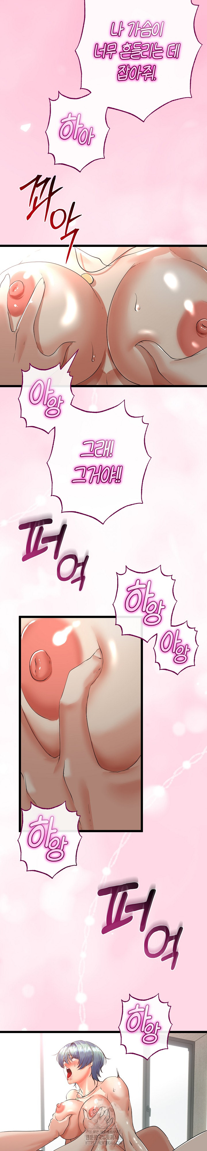 My Stepmom Has Returned Raw Chapter 47 image 20