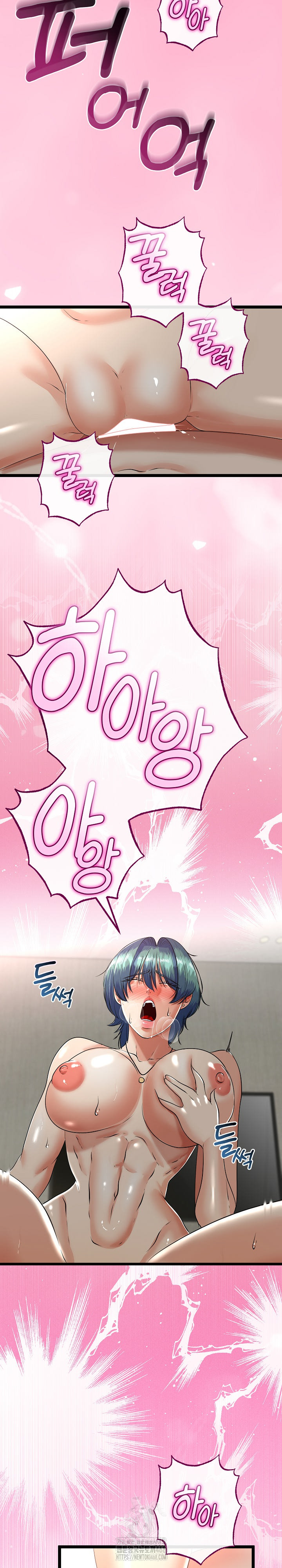 My Stepmom Has Returned Raw Chapter 47 image 24