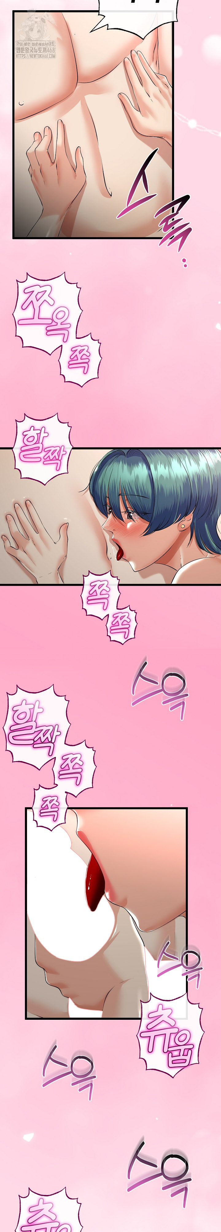 My Stepmom Has Returned Raw Chapter 47 image 8