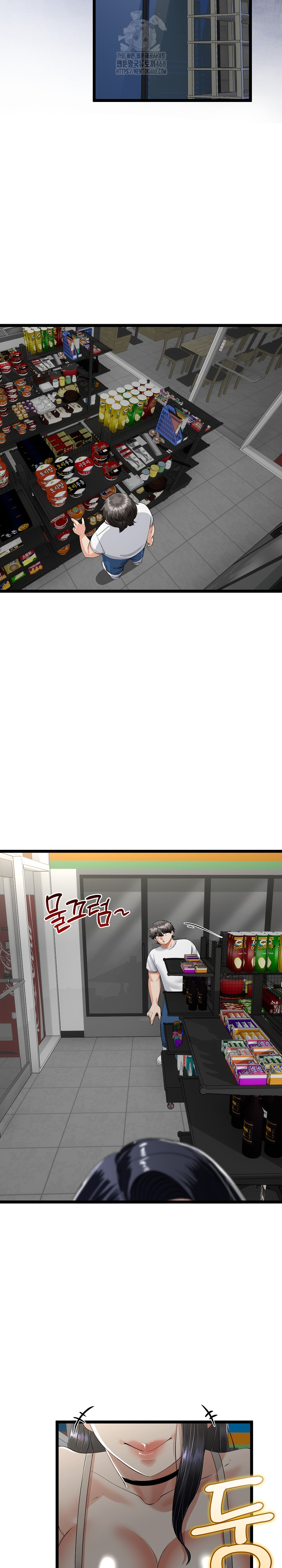 My Stepmom Has Returned Raw Chapter 48 image 17