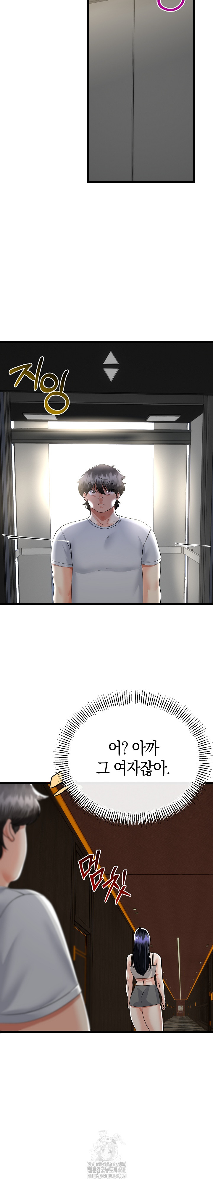 My Stepmom Has Returned Raw Chapter 48 image 24