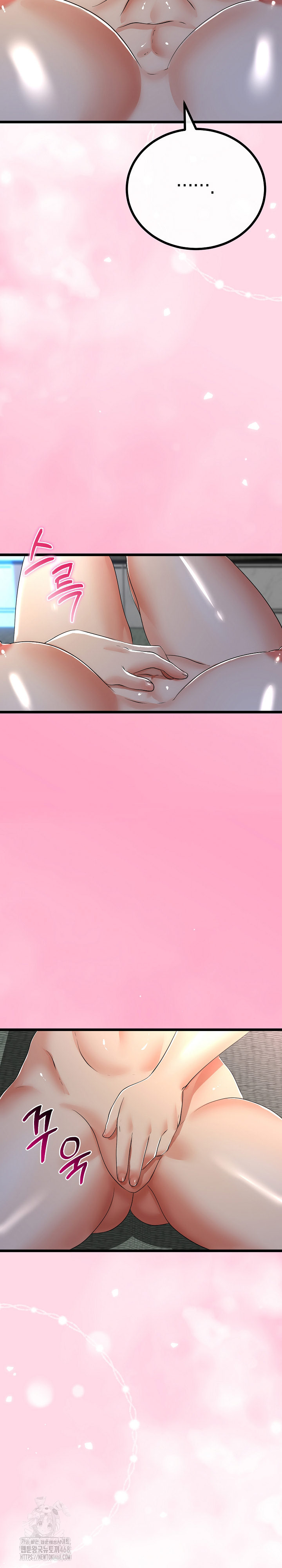 My Stepmom Has Returned Raw Chapter 51 image 13