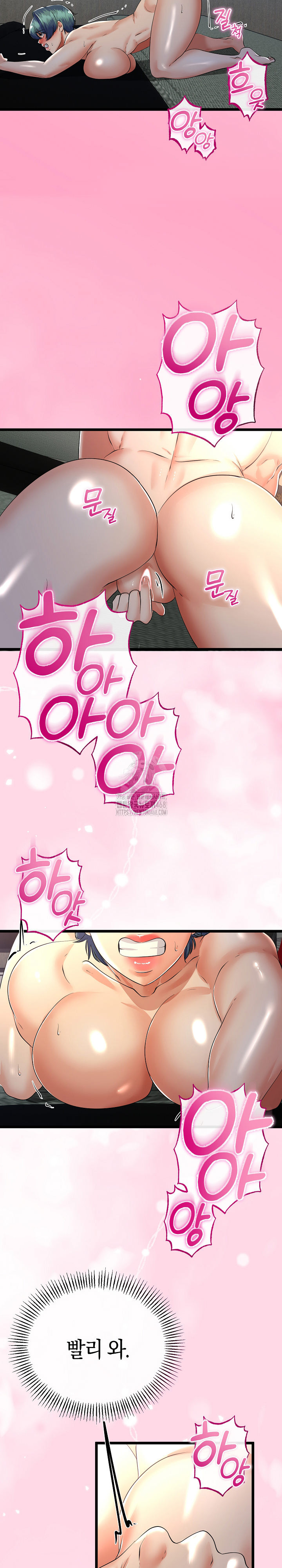 My Stepmom Has Returned Raw Chapter 51 image 22