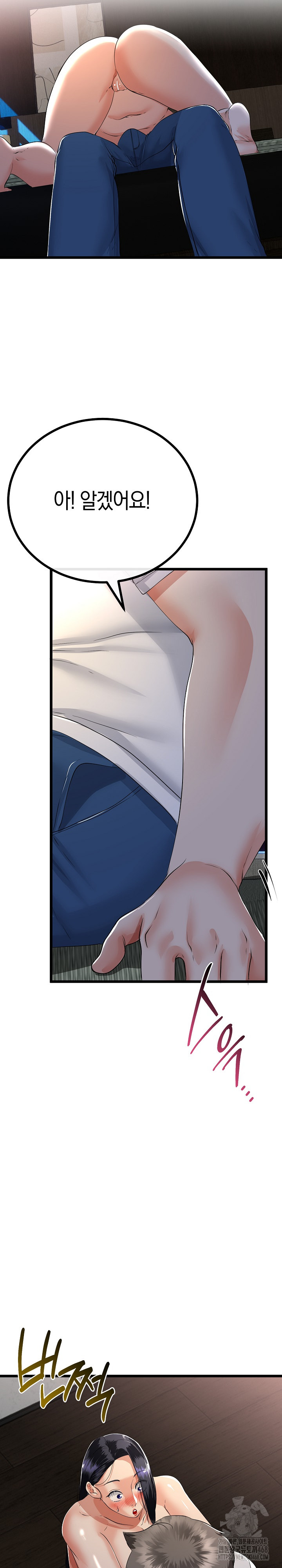 My Stepmom Has Returned Raw Chapter 51 image 27