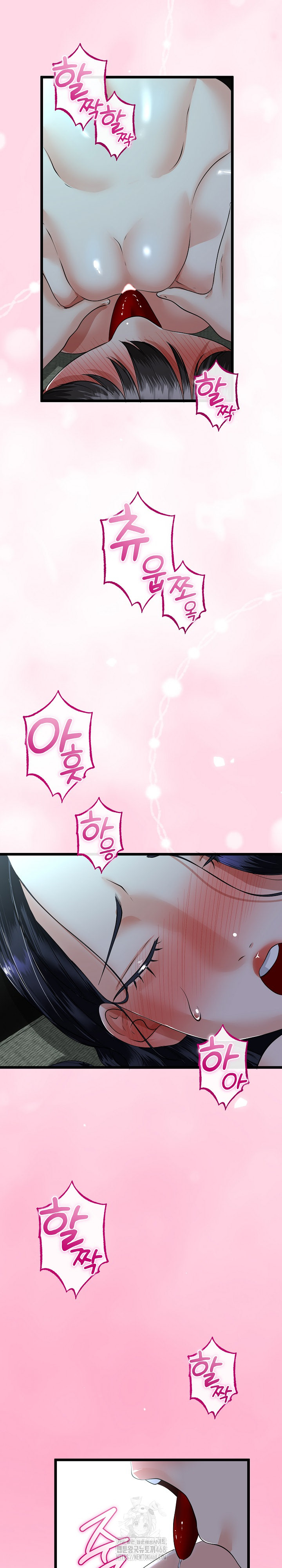 My Stepmom Has Returned Raw Chapter 52 image 11
